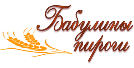логотип сайта о выпечке